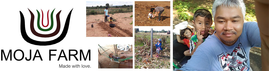 โมจ๋าฟาร์ม